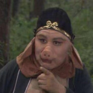 纯情少女猪刚鬣