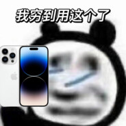 195宇宙雷霆霹雳大帅哥