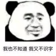 咸鱼杠