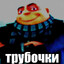 Елда Джонс