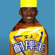 传奇科比肘击王