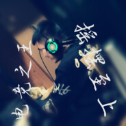 电竞之王，摇摆至上