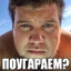 TODYAS