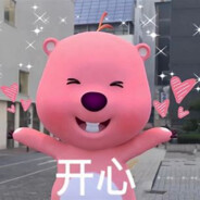 哇！是真的吗？