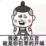 哈哈哈