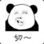 狗哥