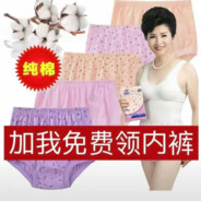 AAA专业补楼顶王哥