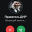 Гасимся в ТУЗ