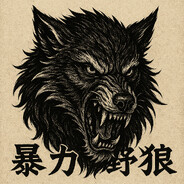 ↘ べ_ ' '→暴ヵ野狼』