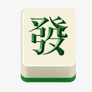 能上苍穹又怎样