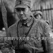 你不是抑郁你是真的惨