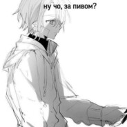 тёплые руки