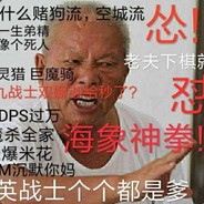 竭智带法师