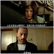 人生总是痛苦么，还是