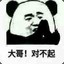 暖而不腻