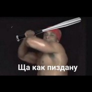 1 ХУЕСОС