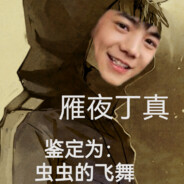 赛博于大夫会验电子尿