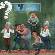 Попный червячок