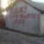 продам гараж
