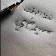 -𝟵𝟲𝟭 𝗕𝗲𝗶𝗿uT