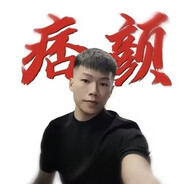 如蟒蛇缠绕般的窒息感