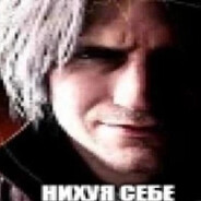 водитель по губам