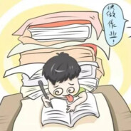 快做作业