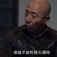 向阳花木易为春