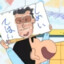 双叶幼稚园老大