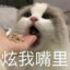小富日你仙人