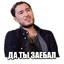 Шептонит