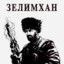 блю койнтейнер