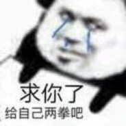 Big Avatar