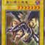 Mana