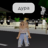 куплю робуксы