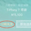 欧洲外套
