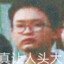 湫湫湫湫