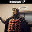 жАрЕнЫй БоБёР
