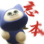 左右.