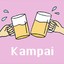 kampai