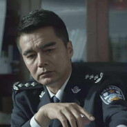 汉东公安厅祁同伟