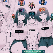 Loser Avatar
