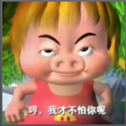 老阴比菲菲公主