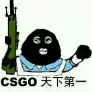 我问你是不是尔多龙?