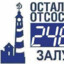 Маяк в петровском