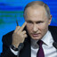 Путин
