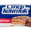 К_О_N_T_I_K