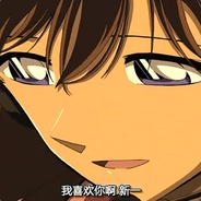 隔壁老李的爷爷