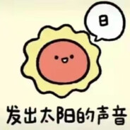 什么藤！！？没看见！