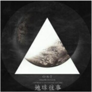 岂因是蛤避趋之